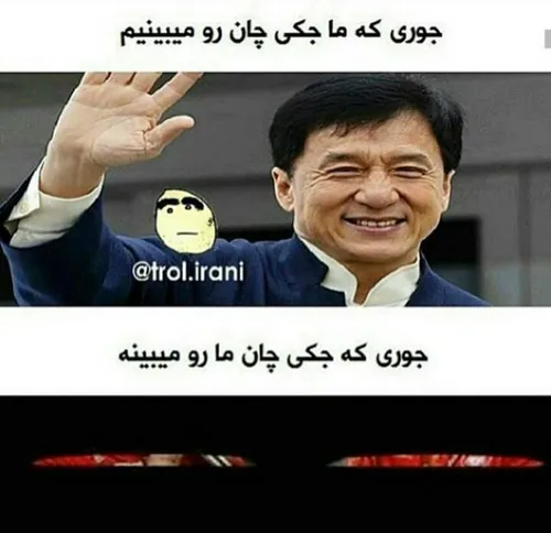 چشماش قد یـه عدسـن😂 😂 ✋