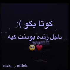 کامنت بگین🥲