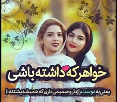 خیلی دوستون دارم 💕