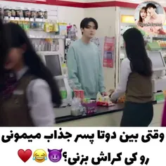 اصلا با آهنگش هماهنگ نیست😢😁