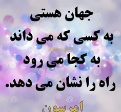 #عکس_نوشته