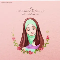 اگر زن ها با #قرآن مأنوس شوند، بسیاری از مشکلات جامعه حل 