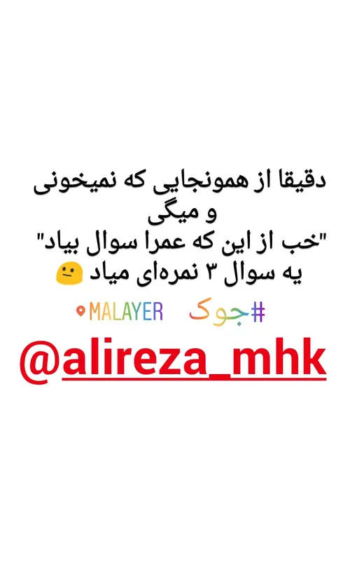 طنز و کاریکاتور alireza111272 28226216 - عکس ویسگون