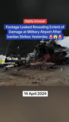 لو رفتن فیلم محل اصابت یکی از موشکهای ایران فقط در یکی از