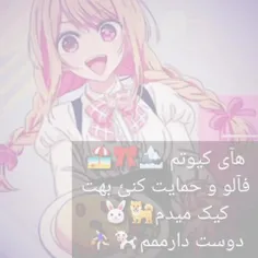 کپئ ممنوع 🍓🌙