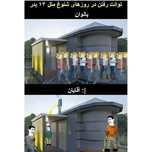 هههههه