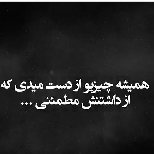 قوی باش