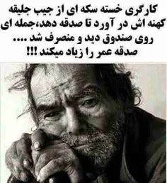 خدایااااااا!!!!!!