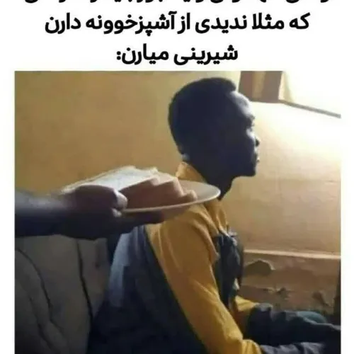 حق بودن را با احساس کنید😐