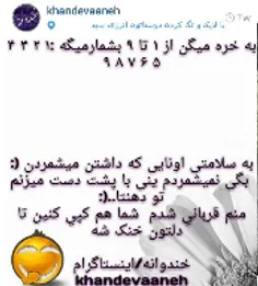 بعله کپی کنید خخخهخ