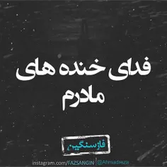 #عکس_نوشته💙 