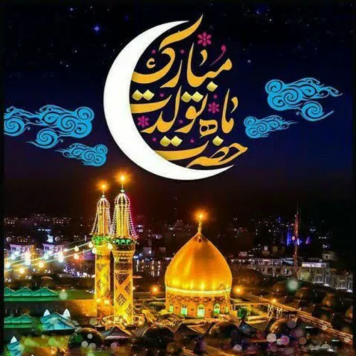 میلاد حضرت عباس