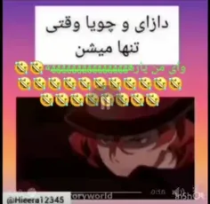 جررررر