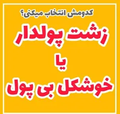 کدومش