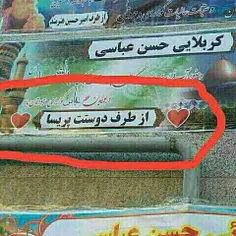 خیلی با حاله