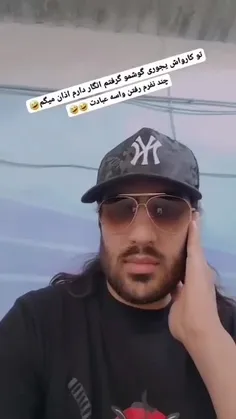 عالی بوددددد😂🧡💜😂