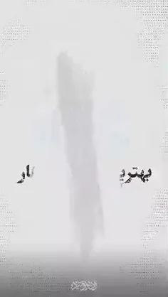 السلام علیک یابن رسول الله ص 