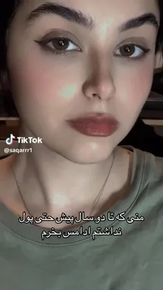 سـوآل پسـت 𐙚 🍋‍🟩:دورقم اخر شمارت میگه چند سال دیگه ازدواج