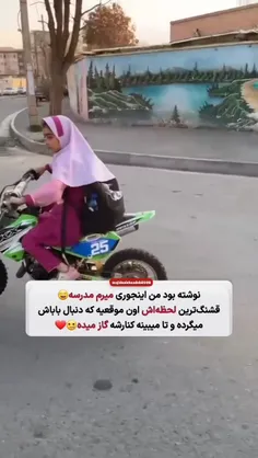 اینجوری به بچه هاتون اعتمادبنفس بدید! 
