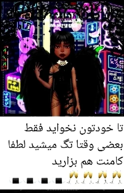 لطفا کامنت هم بزارید ☯️☯️