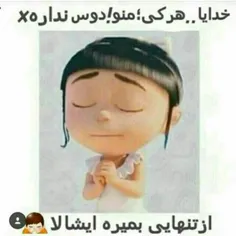 ان شا الله ...خخخخ