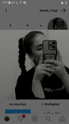 بچه ها میشه این نفرو گزارش کنید داره به بی تی اس فوحش مید