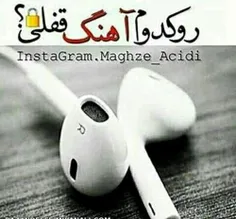 بگید تا دانلود کنم