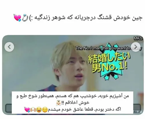 ای خدااااا از دست این😐 😂 😂 😂 ❤