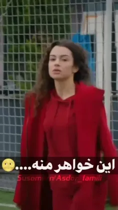 تو مدرسه کدومی؟