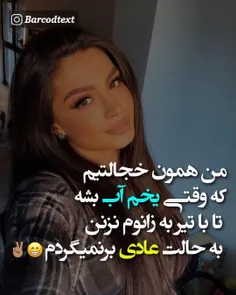 عکس نوشته sasan2017 33454122