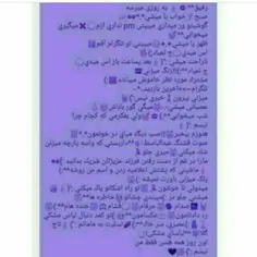 عکس نوشته mahya_mm 28867534