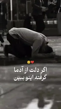 @hamed366❤دلها با یاد خدا آرام میگیرد