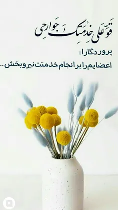 #غنچه_یاس_کبود