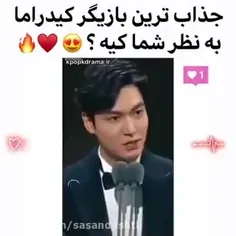 به نظر شما کدومه؟