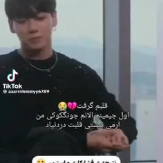 نتیجه فشار کاری و استرس 🥺