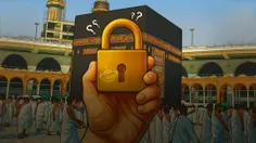 واقعا قفل درب کعبه رو یک ایرانی ساخته