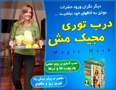 🔸  از دو روش میتوانید محصول مورد نظر خود را خریداری کنید: