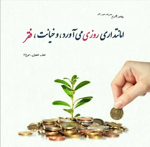 لبیک یامهدی ظهور نزدیک است لبیک یا مهدی لبیک یاحسین عشق ج