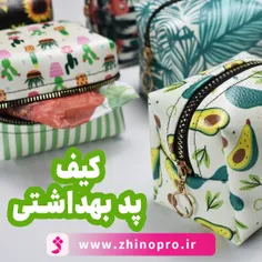 کیف پد

لینک خرید این محصولات
https://zhinopro.ir/box-bag/