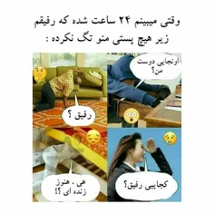 دقیقا😑