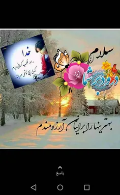 شخصی abbasasl 32692830