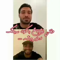 از کلاه بدش میاد😜😂@قدیمی