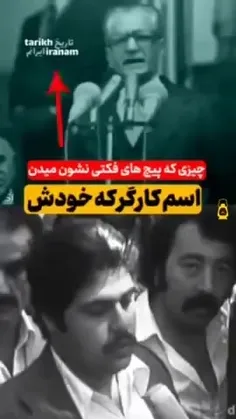 میخواهید بدانید وضعیت کارگران در زمان چاه چگونه بود