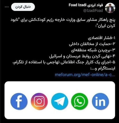  ali_goji 71429306 - عکس ویسگون