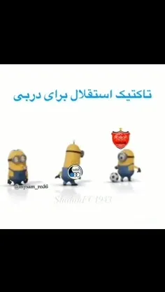 زیادی حق نبود؟😂