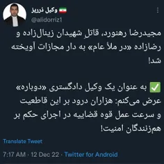 #حزب_الله