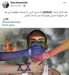 #فلسطین #آزادی 