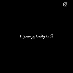 این آهنگ واقعا حقیقت بود واما حقیقت هم  همیشه تلخه":)