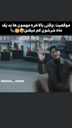 وقتی بالاخره مهمونا بعد یه ماه گورشونو گم میکنن👋😂