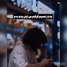 دقیقا همینه 🙂🙂 میدونم ،درک میکنم 🙂🥺